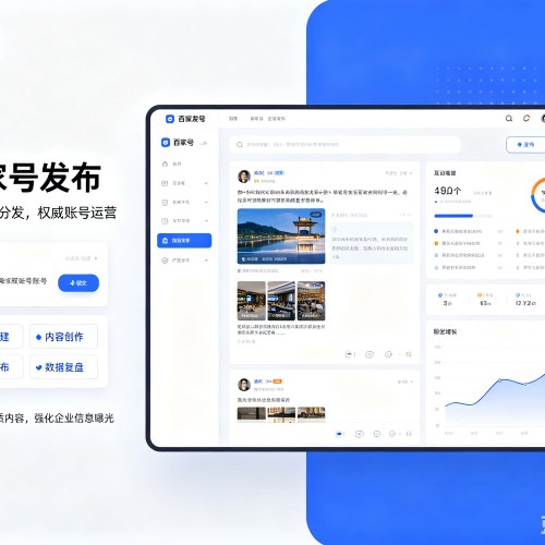 滨湖百家号信息发布代运营